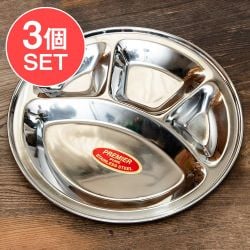 【送料無料・3個セット】カレー丸皿【33cm】良品質の商品写真