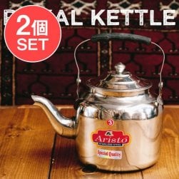 【送料無料・2個セット】インドのやかん - ロイヤル・ケトル(SET-AG-ID-TBLWR-286)