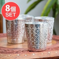 【送料無料・8個セット】【1点アソート】タイの飾りつきエンボス・アルミコップ(直径:7cm)