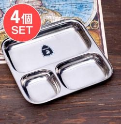 【送料無料・4個セット】3分割ランチプレート[約24.5cm]の商品写真