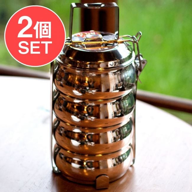 【送料無料・2個セット】【4段】インドの弁当箱 ベーグル型の写真セット,弁当箱,2段 弁当箱,インド 弁当箱,ランチボックス,ダッバーワーラー,ステンレス 弁当箱