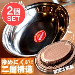 【送料無料・2個セット】【冷めにくい！二層式】インドのステンレスと銅製　オーバルプレート[約21.5cm×14.5cm]