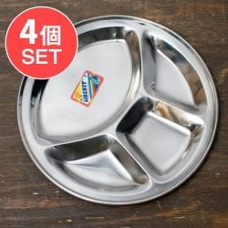 【送料無料・4個セット】分割カレー丸皿【31.8cm】