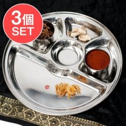 【送料無料・3個セット】5分割カレー丸皿[直径約32cm]の数割選択写真