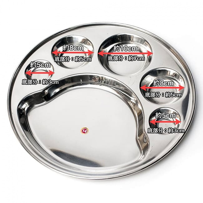 【送料無料・3個セット】6分割カレー丸皿　猫の肉球型[直径約32cm] 10 - 