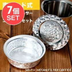 【送料無料・7個セット】南インド式　コーヒーソーサーとコースター3個セット[アップサイクル品] の商品写真