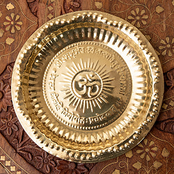 【送料無料・7個セット】【祭壇用】オーンの礼拝皿　【直径：約17cm】 - サブ2