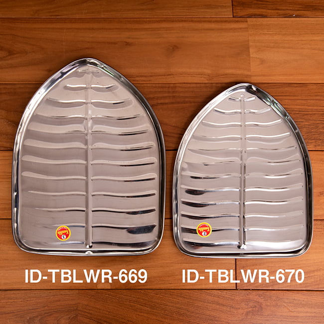 【送料無料・3個セット】インドのステンレス製 バナナリーフプレート[約30.3cm] 10 - 同ジャンル品との比較写真です