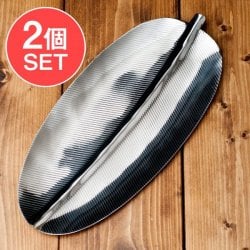 【送料無料・2個セット】インドのステンレス製 バナナリーフプレート[約31.5cm]