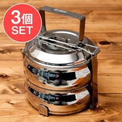 【送料無料・3個セット】【2段】インドの弁当箱 ベーグル型[18cm](SET-AG-ID-TBLWR-697)