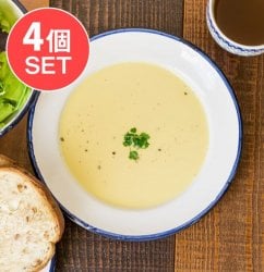 【送料無料・4個セット】印度琺瑯 アンティーク調のホーロー スーププレート - 22cm(SET-AG-ID-TBLWR-706)