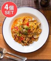 【送料無料・4個セット】印度琺瑯 アンティーク調のホーロー パスタプレート - 23.7cm(SET-AG-ID-TBLWR-707)