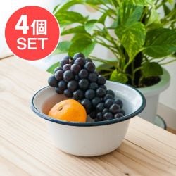 【送料無料・4個セット】印度琺瑯 アンティーク調のホーロー 多目的ボウル - 外径20cm程度の商品写真