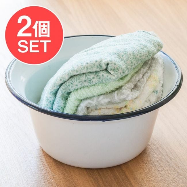 【送料無料・2個セット】印度琺瑯 アンティーク調のホーロー 多目的ボウル - 外径25cm程度の写真セット,ほうろう,ホーロー,琺瑯,エナメル,ガーデン