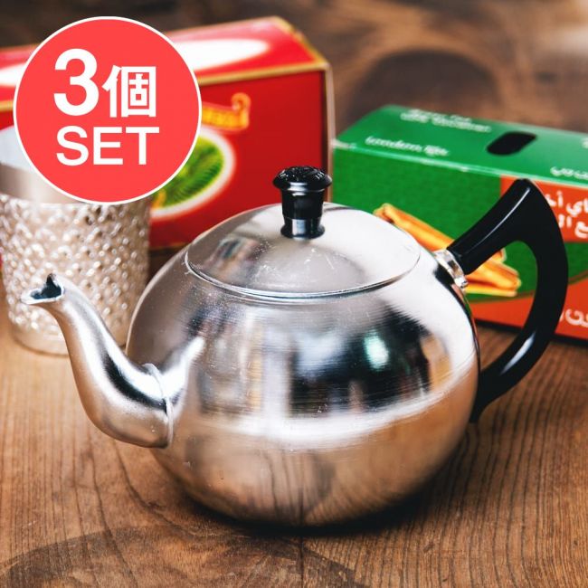 【送料無料・3個セット】まんまるレトロティーポット 1000ml タイのアルミ細工急須の写真セット,ティーポット,急須,やかん,ヤカン,水差し,お茶,茶こし,紅茶,ジャスミン茶