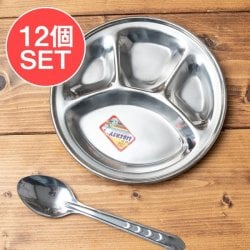 【送料無料・12個セット】とっても小さい分割カレー丸皿 【19cm】