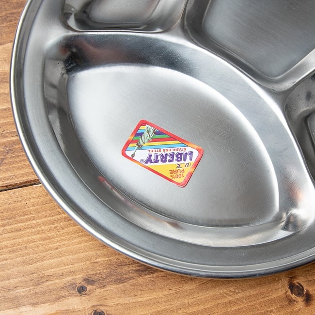 【送料無料・8個セット】小さい分割カレー丸皿 【21cm】 4 - 大きなくぼみにはご飯やチャパティをいれます。