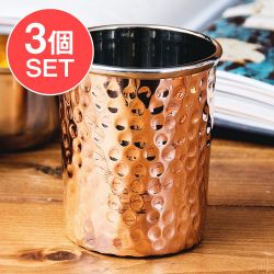 【送料無料・3個セット】インドの鎚目付き銅装飾コップ【高さ：9.5cm×直径：7.5cm】の商品写真