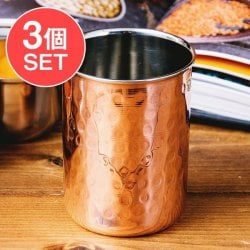【送料無料・3個セット】インドの鎚目付き銅装飾コップ【高さ:9.7cm×直径:7.5cm 約300ml】