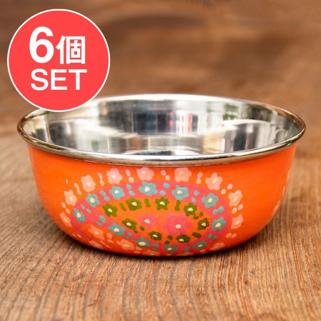 【送料無料・6個セット】手描きカシミールペイントのカトリ・カレー小皿[直径：10cm x 高さ：4cm ] - オレンジペイズリーの写真セット,カレー小皿,フィンガーボウル,ペイズリー,カシミール,ペルシャ,食器,カトリ,ターリー皿