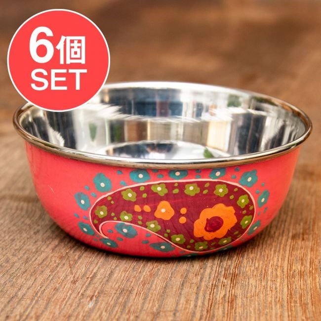 【送料無料・6個セット】手描きカシミールペイントのカトリ・カレー小皿[直径：10cm x 高さ：4cm ] - ピンクペイズリーの写真セット,カレー小皿,フィンガーボウル,ペイズリー,カシミール,ペルシャ,食器,カトリ,ターリー皿