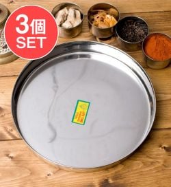【送料無料・3個セット】カレー大皿 [27cm]-重ね収納のできないタイプの商品写真
