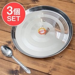 【送料無料・3個セット】カレー大皿 [29.5cm]-重ね収納ができるタイプ