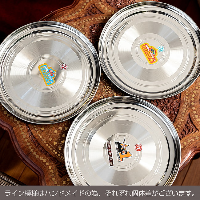 【送料無料・4個セット】カレー大皿 No.11 [約26cm]-重ね収納ができるタイプ 8 - ライン模様は、ハンドメイドの為、それぞれ個体差がございます。