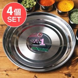 【送料無料・4個セット】カレー大皿 No.11 [約26cm]-重ね収納ができるタイプの商品写真