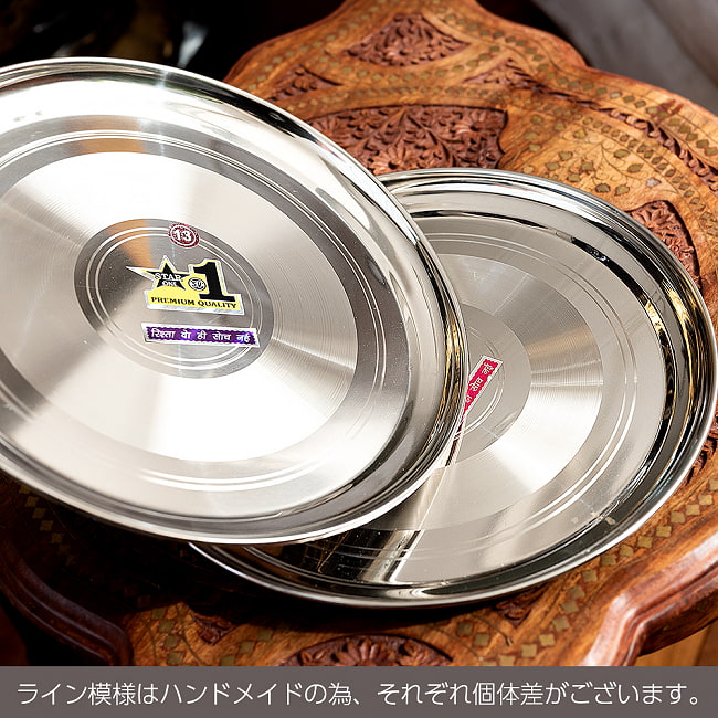 【送料無料・4個セット】カレー大皿 No.13 [約30cm]-重ね収納ができるタイプ 7 - ライン模様は、ハンドメイドの為、それぞれ個体差がございます。