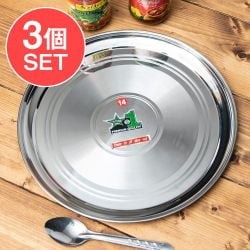 【送料無料・3個セット】カレー大皿 No.14 [約32.5cm]-重ね収納ができるタイプの商品写真