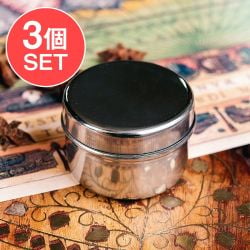 【3個セット】ステンレスのマサラケース・小物入れ[約5cm×約3.5cm　約50ml] - メイン