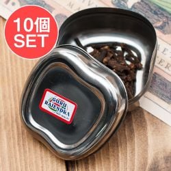 【10個セット】ステンレスのマサラケース・小物入れ[約4cm×6.8cm] - メイン