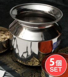 【5個セット】インドの水さし【ステンレス】[11cm]