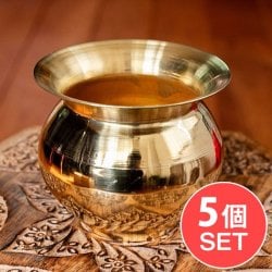 【5個セット】インドの水差し ブラス製 [高さ9cm]