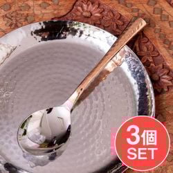 【3個セット】銅装飾槌目仕上げのディナースプーン　カレースプーン[約18.8cm]の商品写真