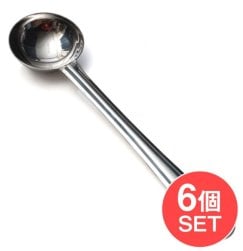 【6個セット】インドのお玉 サーバースプーン(31.5cm)(SET-FOOD-1084)