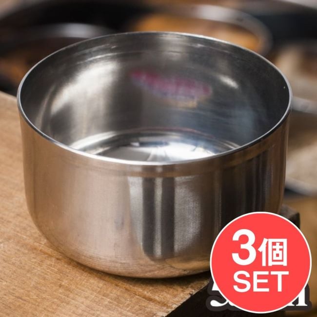 【3個セット】カレー小皿(約5.2cm×約2.8cm 容量50ml）極小サイズ チャトニボウルの写真セット,カレー 皿,カレー 小皿,カトリ,カトゥリ