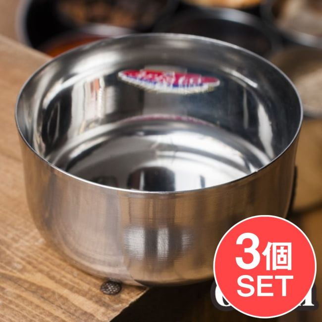 【3個セット】カレー小皿(約6.9cm×約3.5cm）小サイズ ライタカトリの写真セット,カレー 皿,カレー 小皿,カトリ,カトゥリ