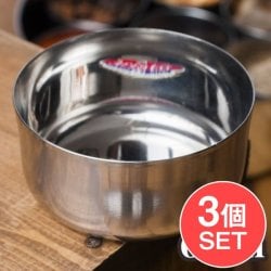 【3個セット】カレー小皿(約6.9cm×約3.5cm)小サイズ ライタカトリ(SET-FOOD-1130)