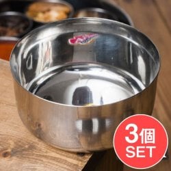 【3個セット】カレー小皿(約10cm×約4.8cm 約350ml)大サイズ ライスボウル