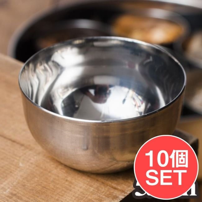 【10個セット】丸底のカレー小皿(約5.7cm×約2.8cm）極小サイズ アチャールボウルの写真セット,カレー 皿,カレー 小皿,カトリ,カトゥリ