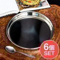 【6個セット】カレー大皿 [28cm]-重ね収納ができるタイプ