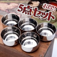 【5点セット!】カレー小皿(約7.5cm×約3.8cm)(SET-FOOD-122)