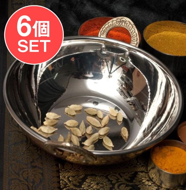 【6個セット】槌目銅装飾仕上げのステンレスカダイ[装飾持ち手付]サービングパン　食器・お皿〔約15.5cm〕の写真セット,カダイ,インド 鍋,装飾　食器,銅 食器,調理器具,小鍋,インド料理,エスニック料理,インドカレー,サービング