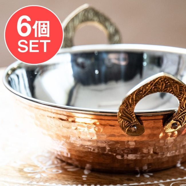 【6個セット】槌目銅装飾仕上げのステンレスカダイ[装飾持ち手付]サービングパン　食器・お皿（直径：約18cm）の写真セット,カダイ,鍋