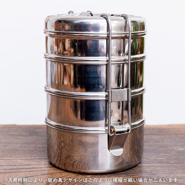 【6個セット】【4段】インド弁当箱【約19cm×約11.5cm】 13 - 入荷時期により、留め具デザインの横幅がこちらのように細い場合がございます。