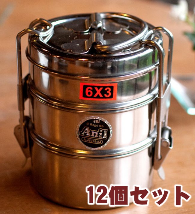 【12個セット】3段インド弁当箱 【少し小盛りサイズ 直径:約9.5cm 高さ:約13cm】の写真セット,弁当箱,3段 弁当箱,インド 弁当箱,ランチボックス,ダッバーワーラー,ステンレス 弁当箱
