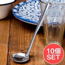 【10個セット】フック付きタイのミニお玉 約5ml 調味料をすくうのに便利(SET-FOOD-404)