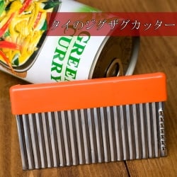 【自由に選べる3個セット】色彩豊かなタイの細切りスライサー付きジグザグカッター - サブ2